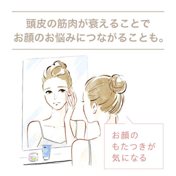 楽天市場】美顔器 ブラシ 頭皮 【ヤーマン公式】《ミーゼ スカルプ  