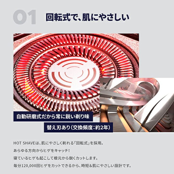 楽天市場】【14,300円オフ＆P20倍☆6/4 20:00から6/11 1:59】髭剃り  