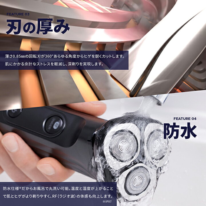 楽天市場】【14,300円オフ＆P20倍☆6/4 20:00から6/11 1:59】髭剃り  