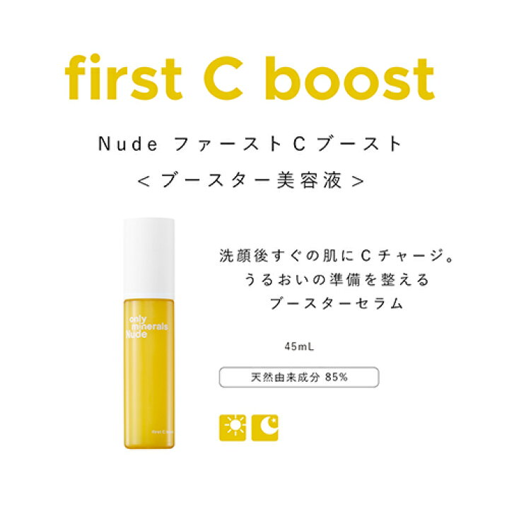 楽天市場】スキンケアセット【ヤーマン公式】サンプルおまけ付き 