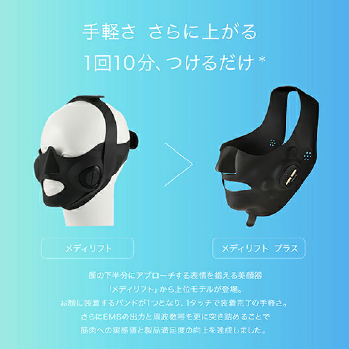 楽天市場】美顔器 ウェアラブル ハンズフリー 【ヤーマン公式 