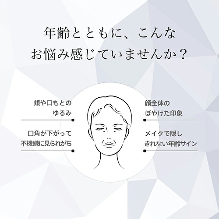 楽天市場】【P10倍☆5/1 23:59まで】美顔器 ウェアラブル ハンズフリー  