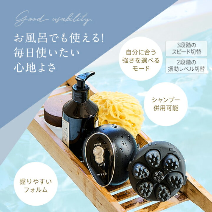 楽天市場】ヘッドスパ 電動頭皮ブラシ 【ヤーマン公式】《ミーゼ 