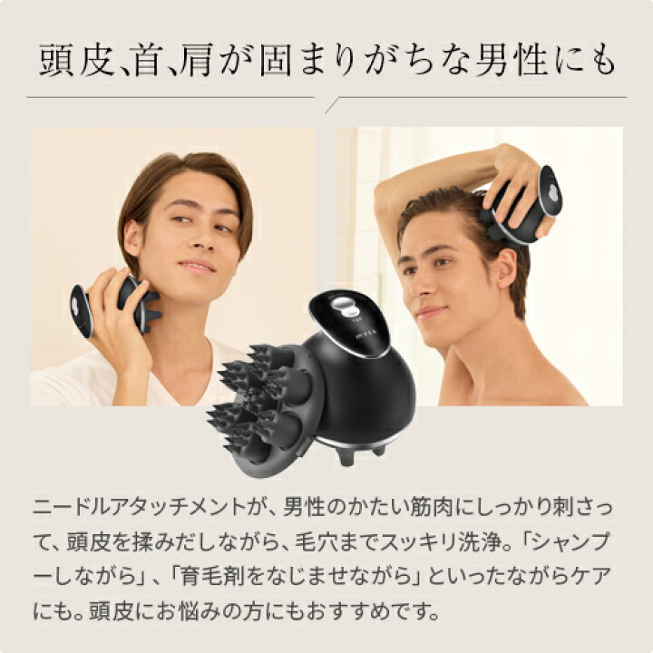 楽天市場】【P20倍☆12/19 20:00から12/26 01:59】ヘッドスパ 電動頭皮 
