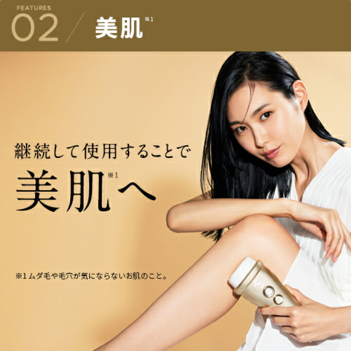 楽天市場】【34,100円オフ＆P15倍☆11/4 20:00から11/11 1:59】脱毛器 