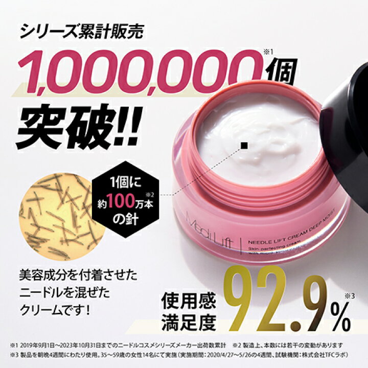 楽天市場】【ヤーマン公式】純金24Kをコロイド化しニードルに配合  