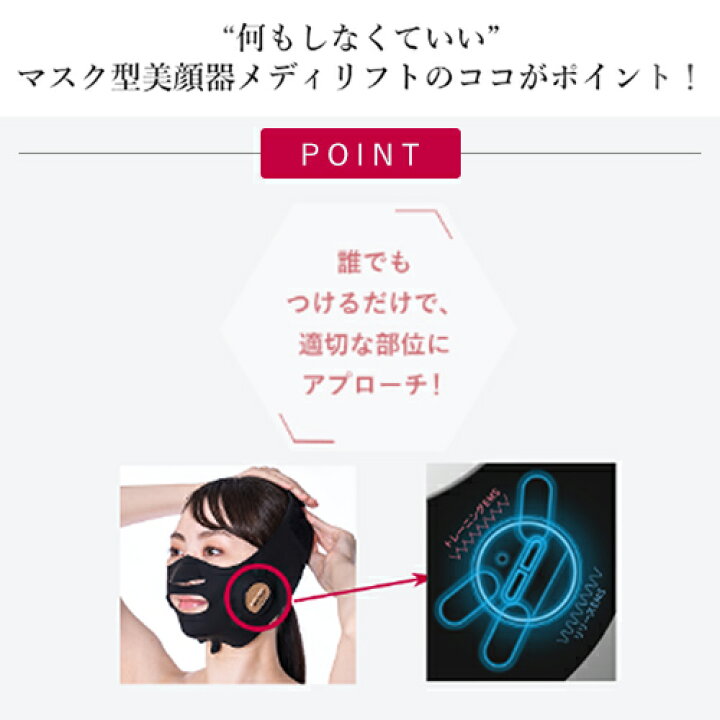 楽天市場】美顔器 ウェアラブル ハンズフリー 【ヤーマン公式  