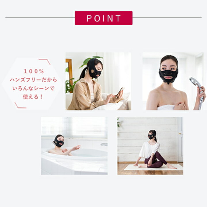 楽天市場】美顔器 ウェアラブル ハンズフリー 【ヤーマン公式 
