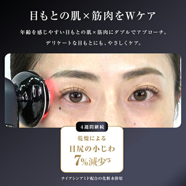 楽天市場】美顔器 多機能 オールインワン 【ヤーマン公式】《フォト 