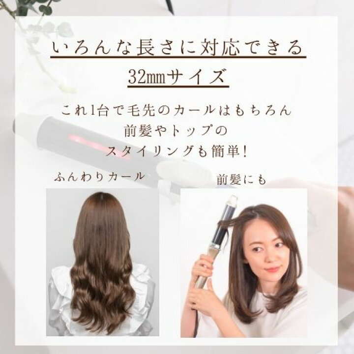 楽天市場】【P10倍☆11/21 20:00から11/27 1:59】カールアイロン ヘア  