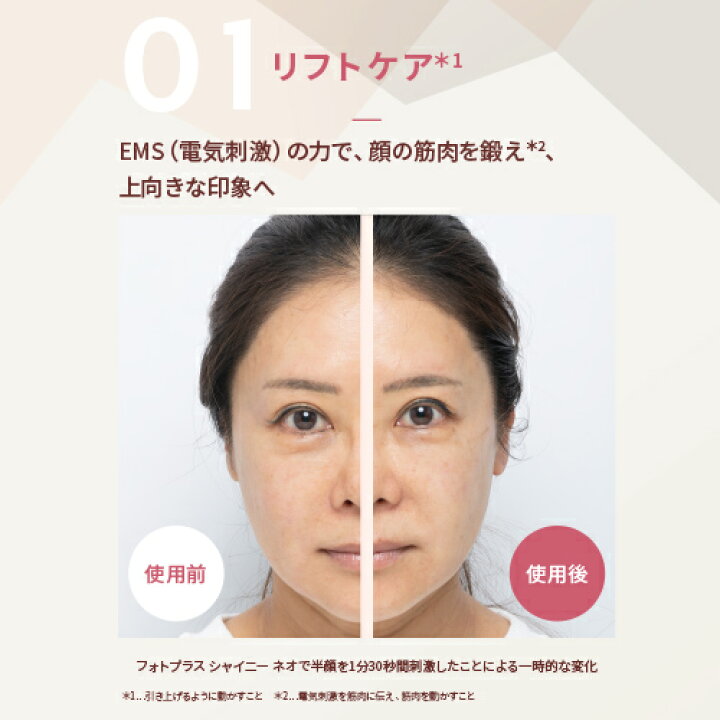 楽天市場】美顔器 多機能 オールインワン 【ヤーマン公式】《フォト 