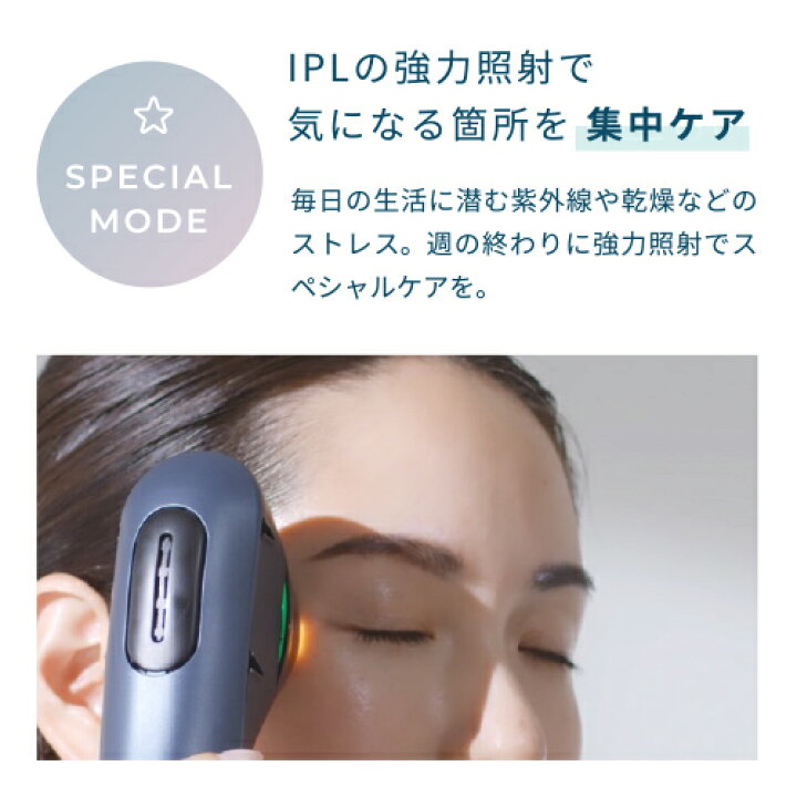 楽天市場】美顔器 IPL LED 【ヤーマン公式】《ブルーグリーンショット 