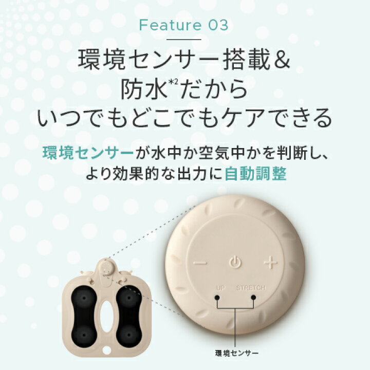 楽天市場】EMS シート マット 【ヤーマン公式】《ミーゼ スパ 