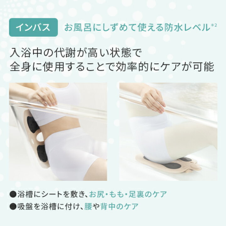 楽天市場】EMS シート マット 【ヤーマン公式】《ミーゼ スパ 