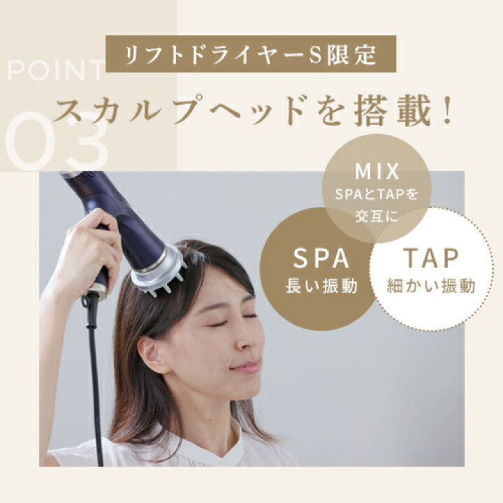 楽天市場】ドライヤー ヘアドライヤー 頭皮 【ヤーマン公式】《リフト 