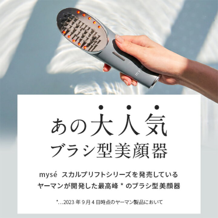 楽天市場】ブラシ 美顔器 《ハイパーフェイスリフトブラシ YJFD0L 