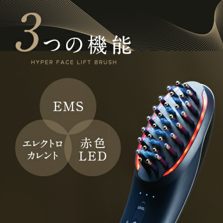 楽天市場】ブラシ 美顔器 《ハイパーフェイスリフトブラシ YJFD0L 