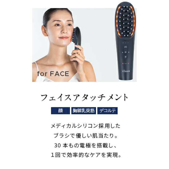 楽天市場】ブラシ 美顔器 《ハイパーフェイスリフトブラシ YJFD0L 