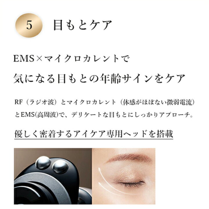 楽天市場】美顔器 多機能 オールインワン 【ヤーマン公式】《フォト 