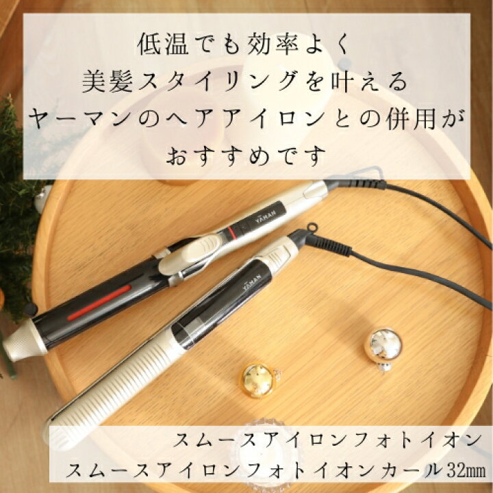 楽天市場】【P20倍☆11/4 20:00から11/11 1:59】ヘアアイロン カール 