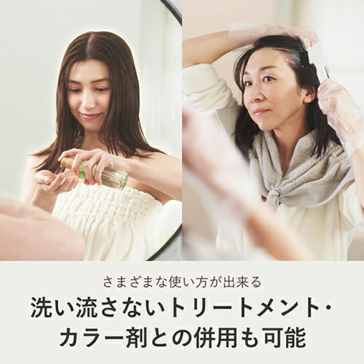 楽天市場】超音波 アイロン トリートメント 【ヤーマン公式  