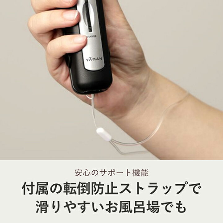 楽天市場】超音波 アイロン トリートメント 【ヤーマン公式 