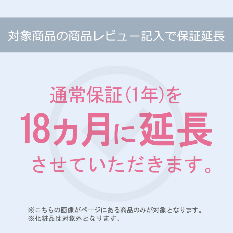 【楽天市場】【お買い物マラソン ポイント20%バック 4/16 9:59 