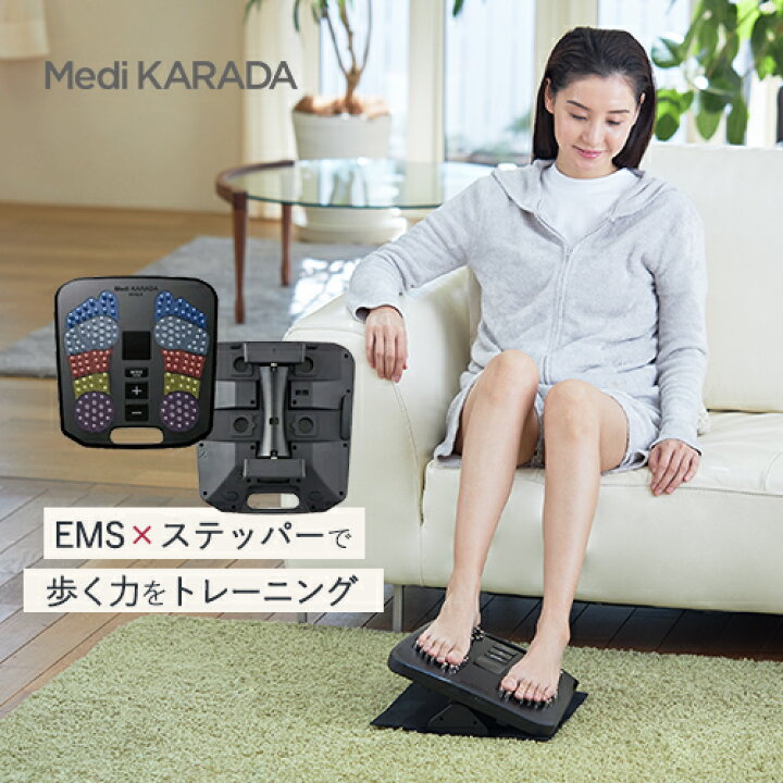 楽天市場】足裏用 EMS 【ヤーマン公式】《メディカラダ ウォーク 