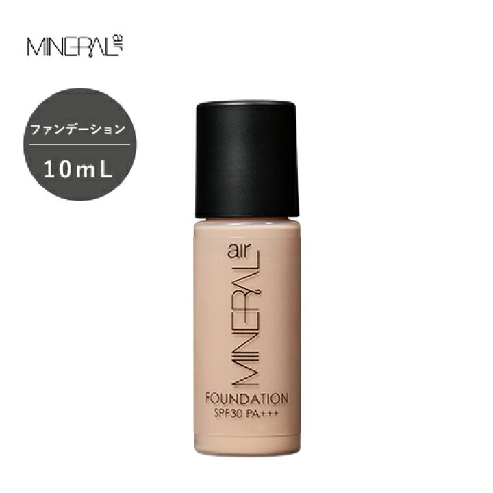 楽天市場】ファンデーション 【ヤーマン公式】《MINERALair ミネラル  