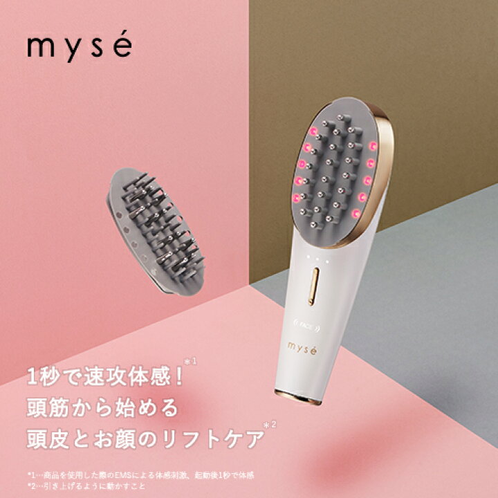 楽天市場】美顔器 ブラシ 頭皮 【ヤーマン公式】《ミーゼ スカルプ 