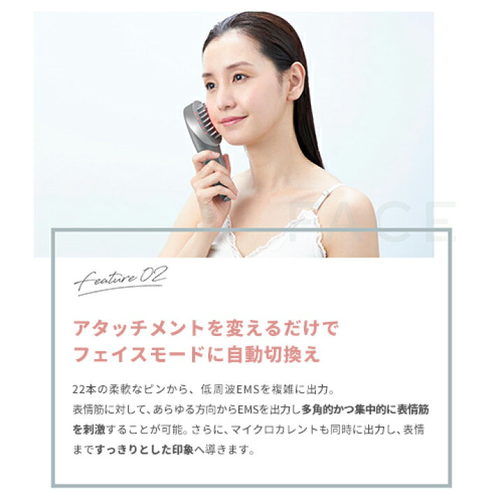 楽天市場】美顔器 ブラシ 頭皮 【ヤーマン公式】《ミーゼ スカルプ 