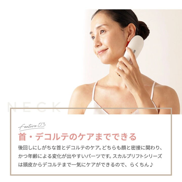 楽天市場】美顔器 ブラシ 頭皮 【ヤーマン公式】《ミーゼ スカルプ 