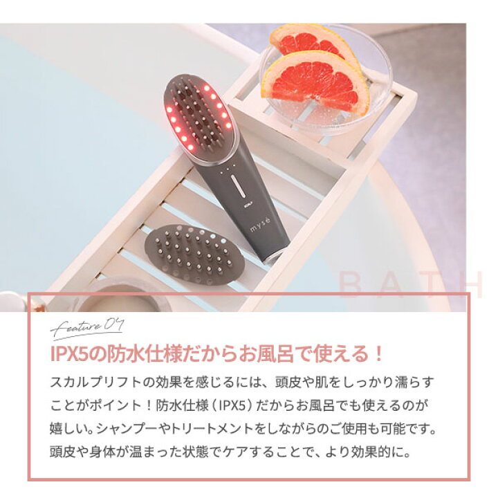 楽天市場】【P20倍☆11/4 20:00から11/11 1:59】美顔器 ブラシ 頭皮  