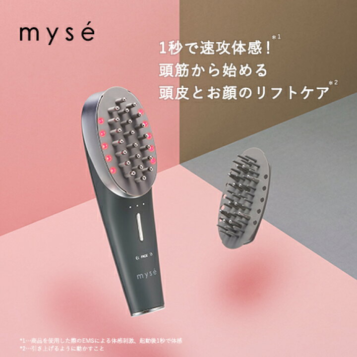 楽天市場】美顔器 ブラシ 頭皮 【ヤーマン公式】《ミーゼ スカルプ 