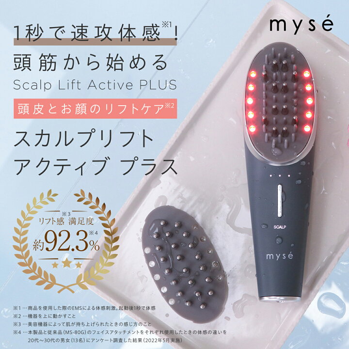 楽天市場】【P10倍☆5/1 23:59まで】美顔器 ブラシ 頭皮 【ヤーマン  