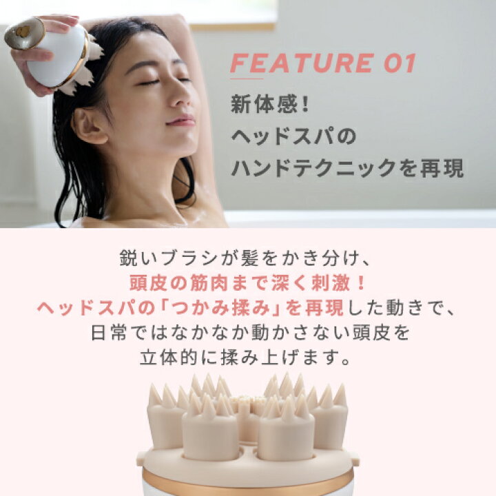 楽天市場】ヘッドスパ 電動頭皮ブラシ 【ヤーマン公式】《ミーゼ  