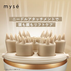 ヘッドスパ 電動頭皮ブラシ 【ヤーマン公式】《ミーゼ ニードルヘッドスパリフト MS31N》ゴールド｜頭皮 洗浄 頭皮ブラシ リフトケア ヘッド 皮脂 男女兼用 防水 お風呂 シャンプー 首 肩 デコルテ エステ プレゼント ギフト 女性