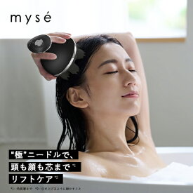 ヘッドスパ 電動頭皮ブラシ 【ヤーマン公式】《ミーゼ ニードルヘッドスパリフト アクティブ MS32G》ブラック｜頭皮 洗浄 頭皮ブラシ リフトケア 皮脂 男女兼用 防水 お風呂 自宅 シャンプー 首 肩 デコルテ エステ プレゼント ギフト