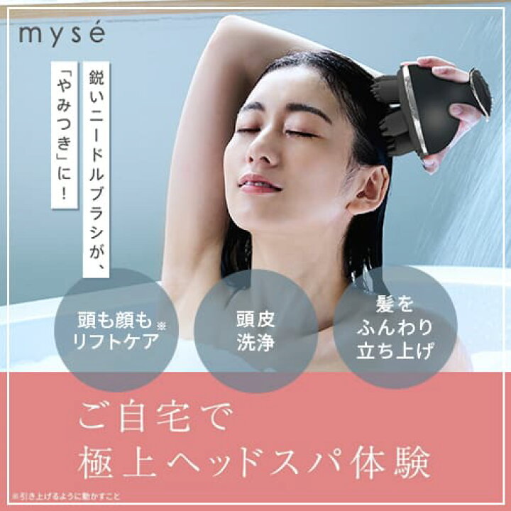 楽天市場】【P20倍☆4/4 20:00から4/10 1:59】ヘッドスパ 電動頭皮 