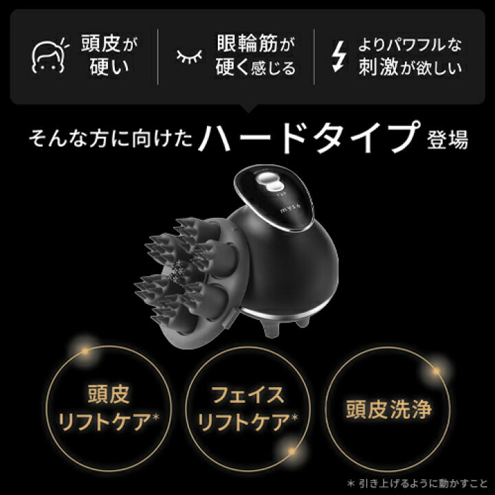 楽天市場】【ポイント20倍☆7/4 20:00から7/11 1:59まで】ヘッドスパ 