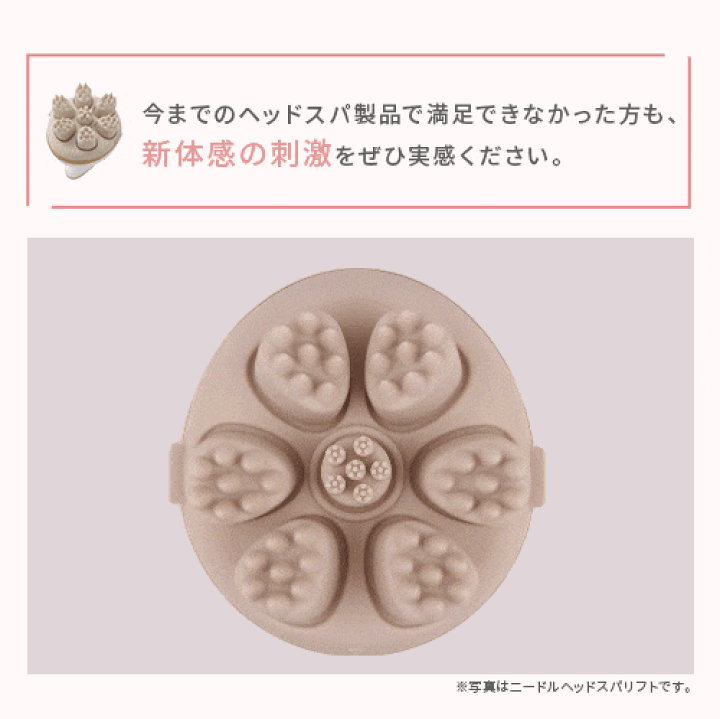 楽天市場】ヘッドスパ 電動頭皮ブラシ 【ヤーマン公式】《ミーゼ 楽天市場】ヘッドスパ 電動頭皮ブラシ 【ヤーマン公式】《ミーゼ