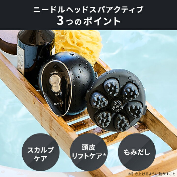 楽天市場】【ポイント20倍☆7/4 20:00から7/11 1:59まで】ヘッドスパ 