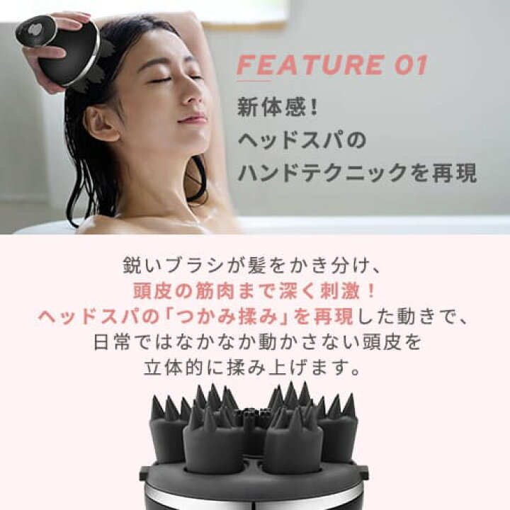 楽天市場】【P20倍☆4/4 20:00から4/10 1:59】ヘッドスパ 電動頭皮 