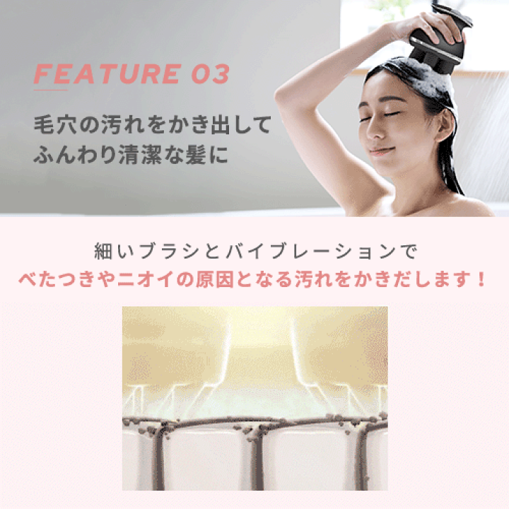 楽天市場】ヘッドスパ 電動頭皮ブラシ 【ヤーマン公式】《ミーゼ 楽天市場】ヘッドスパ 電動頭皮ブラシ 【ヤーマン公式】《ミーゼ