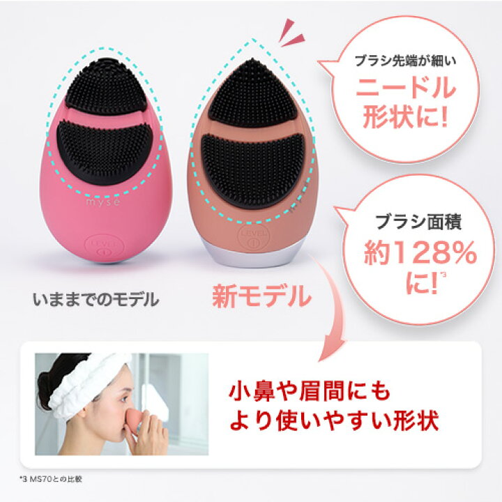 楽天市場】洗顔 ブラシ 美顔器 【ヤーマン公式】《ミーゼ クレンズ 