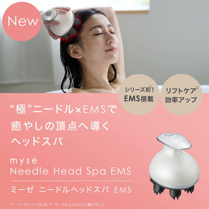 楽天市場】【ポイント10倍☆7/4 20:00から7/11 1:59まで】ヘッドスパ 
