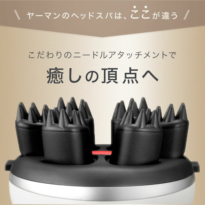 楽天市場】ヘッドスパ 電動頭皮ブラシ 【ヤーマン公式】《ミーゼ 