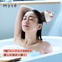 ヘッドスパ 電動頭皮ブラシ 【ヤーマン公式】《ミーゼ ニードルヘッドスパ EMS MS33W》｜頭皮 洗浄 頭皮ブラシ リフト…