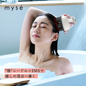 ヘッドスパ 電動頭皮ブラシ 【ヤーマン公式】《ミーゼ ニードルヘッドスパ EMS MS33W》｜頭皮 洗浄 頭皮ブラシ リフトケア ヘッド 皮脂 男女兼用 防水 お風呂 シャンプー 首 肩 デコルテ エステ プレゼント ギフト 女性 男性