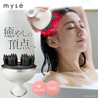 ヘッドスパ 電動頭皮ブラシ 【ヤーマン公式】《ミーゼ ニードルヘッドスパ EMS MS33W》｜頭皮 洗浄 頭皮…